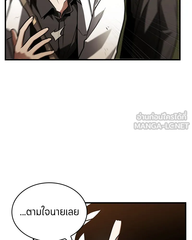 Omniscient Reader อ่านชะตาวันสิ้นโลก ตอนที่ 26 ผู้ทำลายบทละคร (2) รูปที่ 24