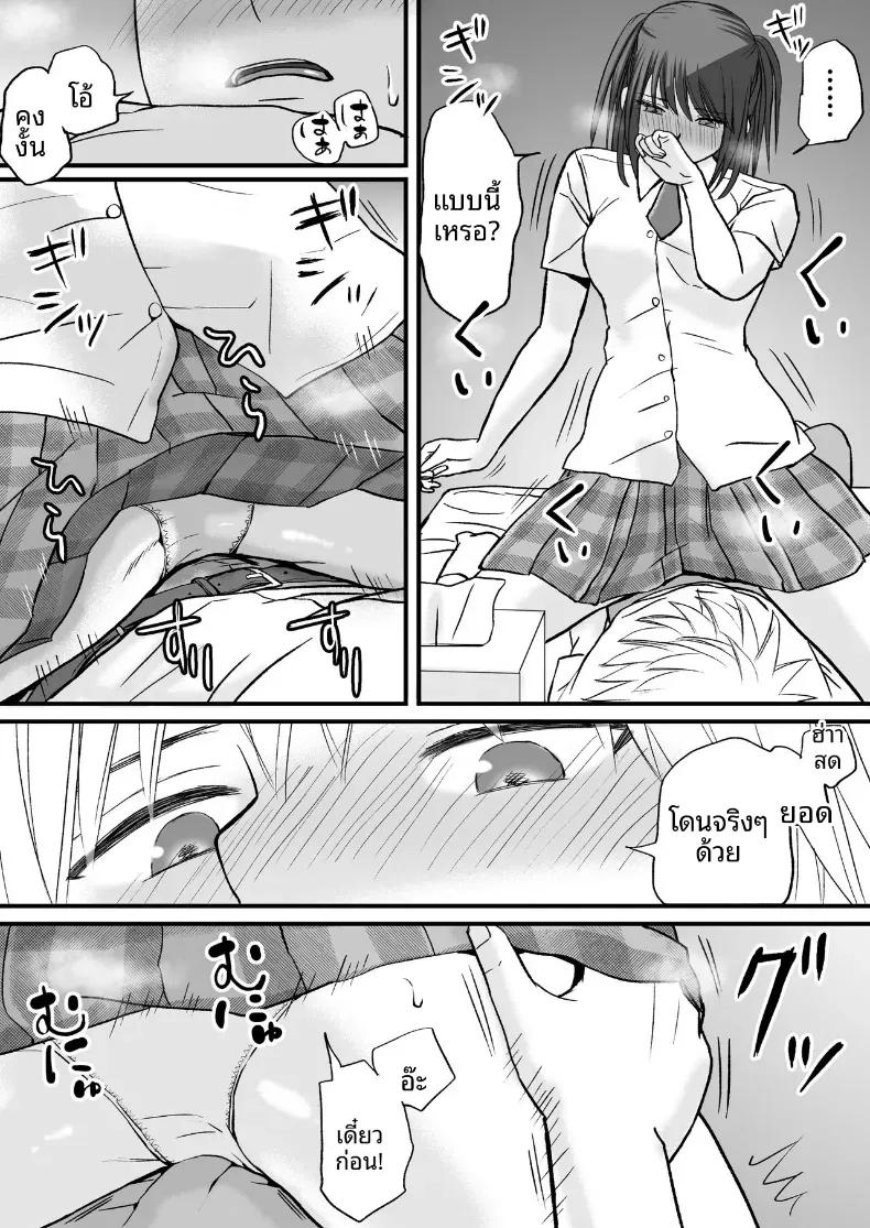 Doujin-Lc- อ่าน โดจิน มังฮวา เกาหลี ญี่ปุ่น จีน แปลไทย สุดท้ายก็ใส่มาอยู่ดี [Tsukuyomi] ตอนที่ 1 2 3 4 5 6 7 8 9 10 11 12 13 14 ฟรี ไม่มีโฆษณา อ่าน โดจิน Manhwa เกาหลี ญี่ปุ่น จีน เรามีครบ คัดมาให้เน้นๆ โดจิน 18+ รับประกันความฟินโดย  Doujin Lc