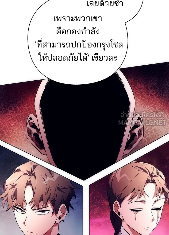 คืนแห่งโทแกบี ตอนที่ 43 รูปที่ 72