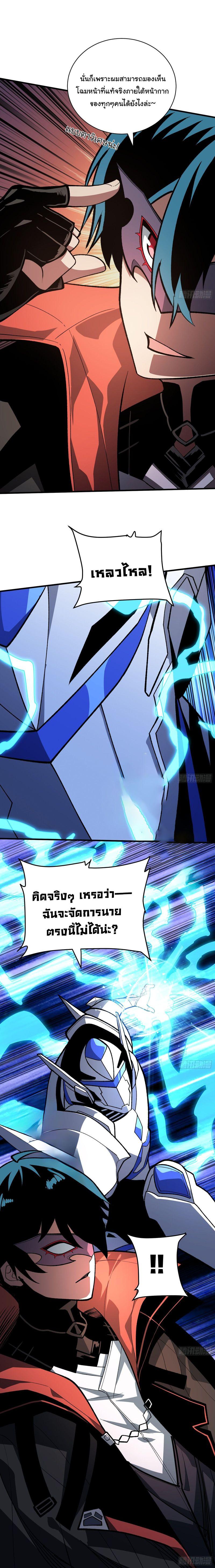 Manga-lc-com อ่านมังงะ อ่านการ์ตูน ออนไลน์ ฟรี My Avatar Is Becoming the Final Boss ตอนที่ 1 2 3 4 5 6 7 8 9 10 11 12 13 14 ฟรี ไม่มีโฆษณา Manga-lc - อ่าน มังงะ อ่าน การ์ตูน ออนไลน์ อ่านมังงะ ฟรี