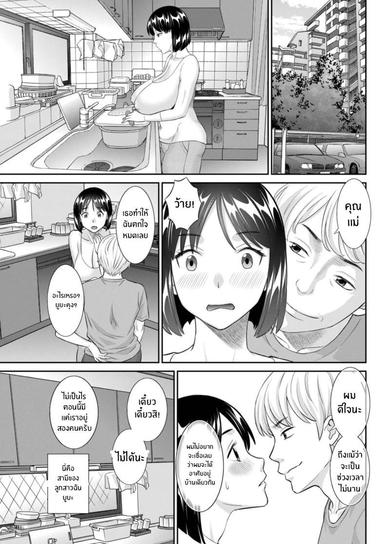Doujin-Lc- อ่าน โดจิน มังฮวา เกาหลี ญี่ปุ่น จีน แปลไทย สามีลูกสาวมีจุดประสงค์ [Kawamori Mizaki] Mainichi uwakidzuma ตอนที่ 1 2 3 4 5 6 7 8 9 10 11 12 13 14 ฟรี ไม่มีโฆษณา อ่าน โดจิน Manhwa เกาหลี ญี่ปุ่น จีน เรามีครบ คัดมาให้เน้นๆ โดจิน 18+ รับประกันความฟินโดย  Doujin Lc