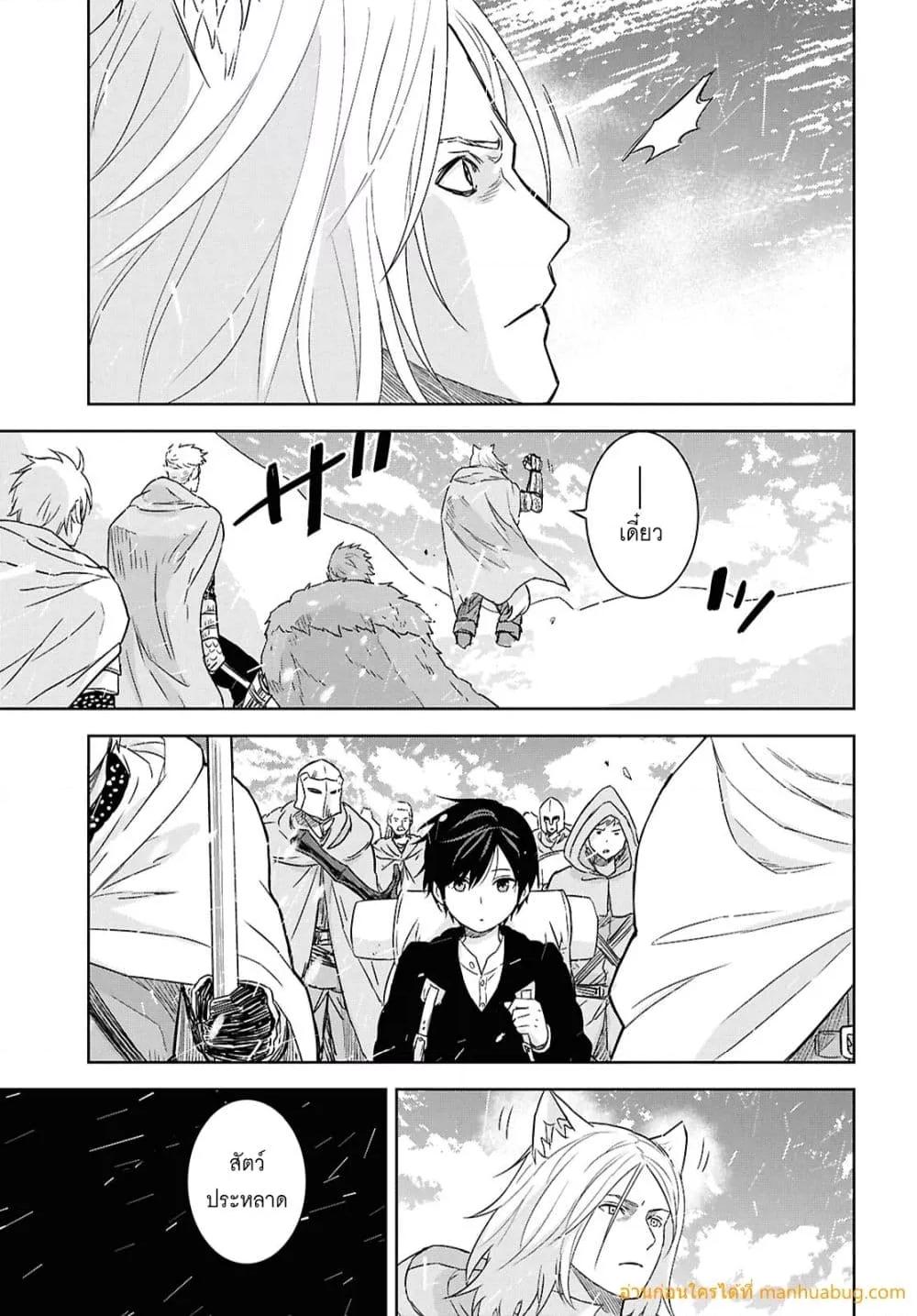 Manga-lc-com อ่านมังงะ อ่านการ์ตูน ออนไลน์ ฟรี MonogatarinoK ตอนที่ 1 2 3 4 5 6 7 8 9 10 11 12 13 14 ฟรี ไม่มีโฆษณา Manga-lc - อ่าน มังงะ อ่าน การ์ตูน ออนไลน์ อ่านมังงะ ฟรี