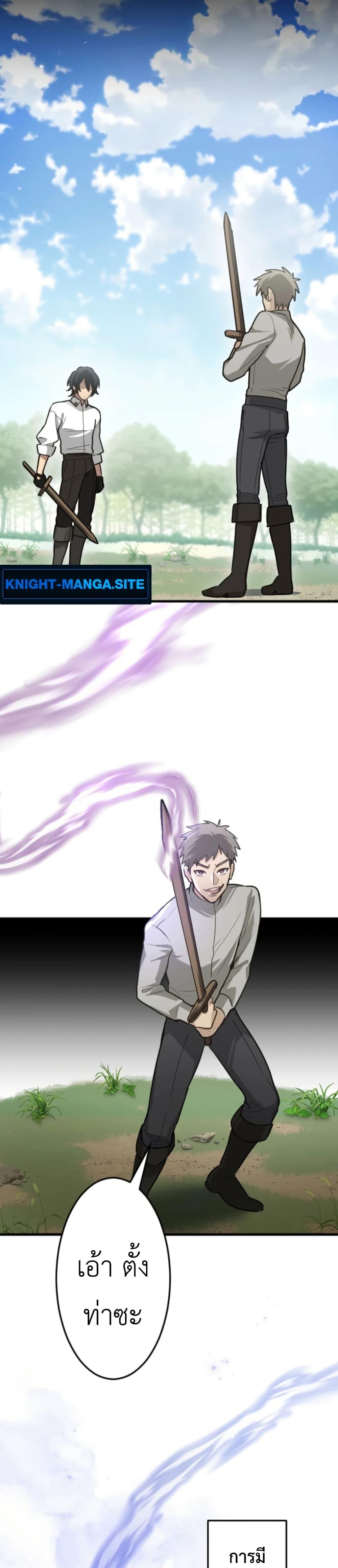 Manga-lc-com อ่านมังงะ อ่านการ์ตูน ออนไลน์ ฟรี The Magic Theory of the Regressed Sword Saint ตอนที่ 1 2 3 4 5 6 7 8 9 10 11 12 13 14 ฟรี ไม่มีโฆษณา Manga-lc - อ่าน มังงะ อ่าน การ์ตูน ออนไลน์ อ่านมังงะ ฟรี