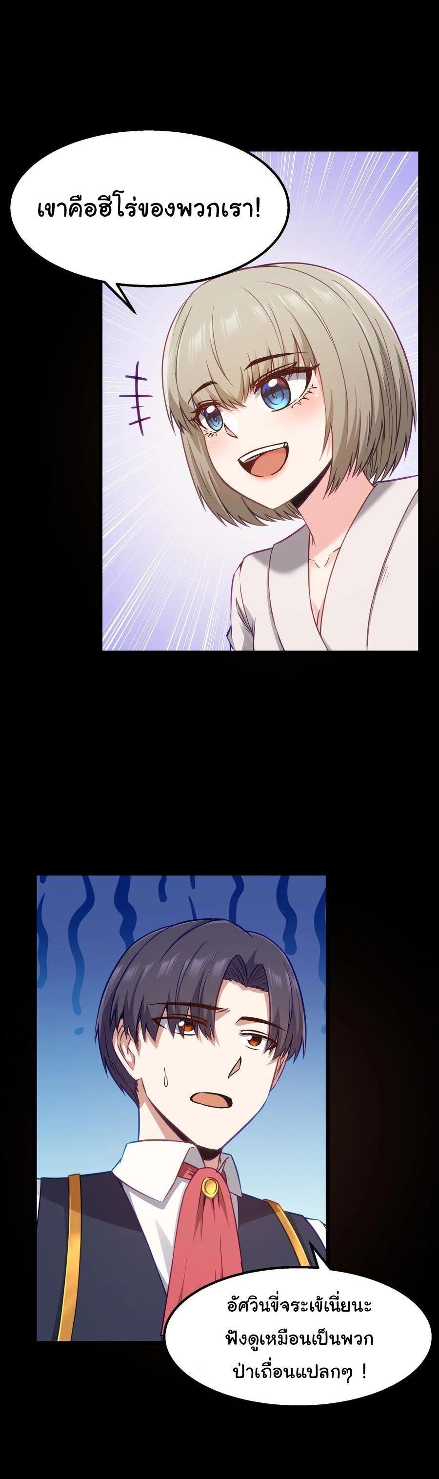 Manga-lc-com อ่านมังงะ อ่านการ์ตูน ออนไลน์ ฟรี This Hero is a Money Supremacist ตอนที่ 1 2 3 4 5 6 7 8 9 10 11 12 13 14 ฟรี ไม่มีโฆษณา Manga-lc - อ่าน มังงะ อ่าน การ์ตูน ออนไลน์ อ่านมังงะ ฟรี