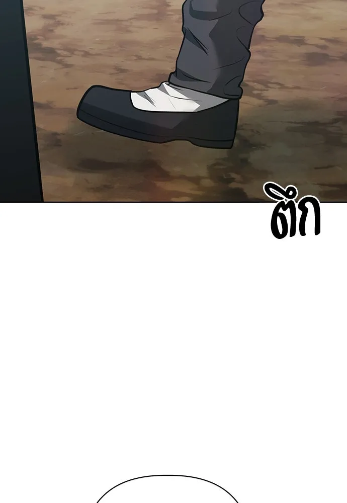 ความลับของสาวร่างทรง ตอนที่ 30 รูปที่ 101