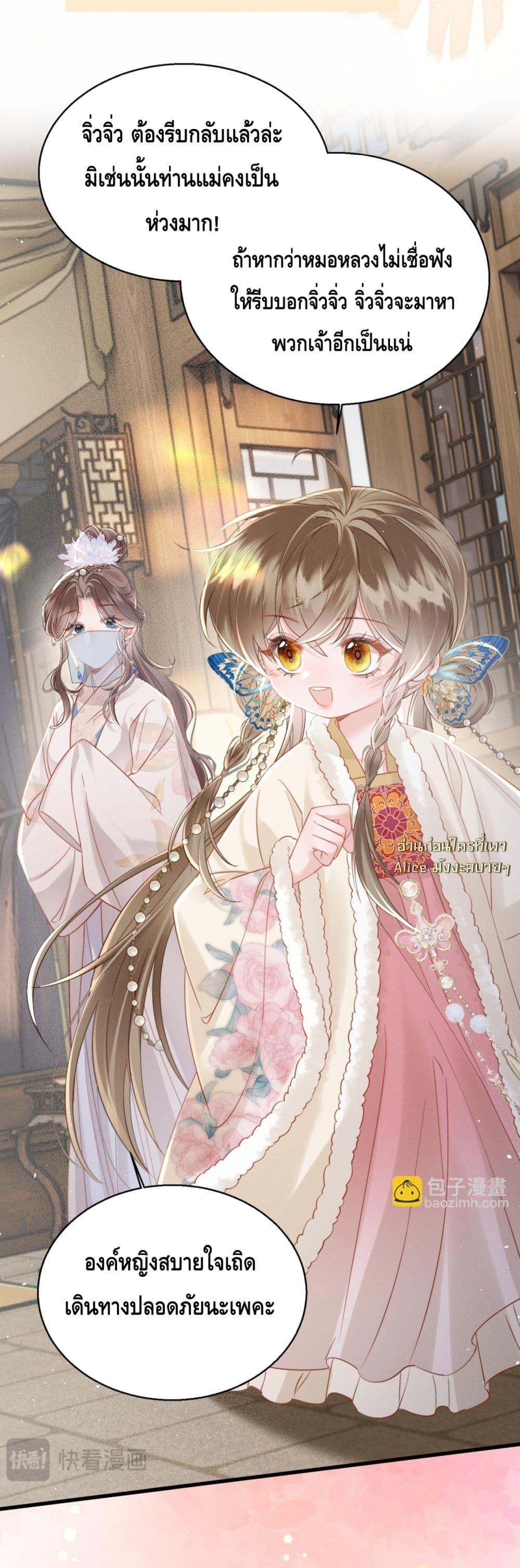 Manga-lc-com อ่านมังงะ อ่านการ์ตูน ออนไลน์ ฟรี เสียงหัวใจของเธ ตอนที่ 1 2 3 4 5 6 7 8 9 10 11 12 13 14 ฟรี ไม่มีโฆษณา Manga-lc - อ่าน มังงะ อ่าน การ์ตูน ออนไลน์ อ่านมังงะ ฟรี