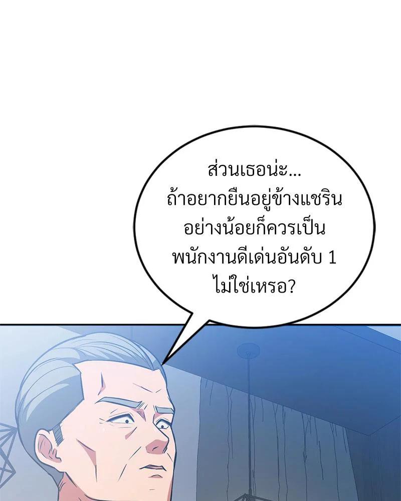 Doujin-Lc- อ่าน โดจิน มังฮวา เกาหลี ญี่ปุ่น จีน แปลไทย My Pillow Business ตอนที่ 1 2 3 4 5 6 7 8 9 10 11 12 13 14 ฟรี ไม่มีโฆษณา อ่าน โดจิน Manhwa เกาหลี ญี่ปุ่น จีน เรามีครบ คัดมาให้เน้นๆ โดจิน 18+ รับประกันความฟินโดย  Doujin Lc