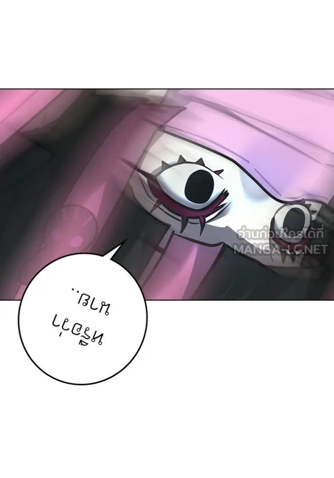 reality ตอนที่ 179 รูปที่ 99