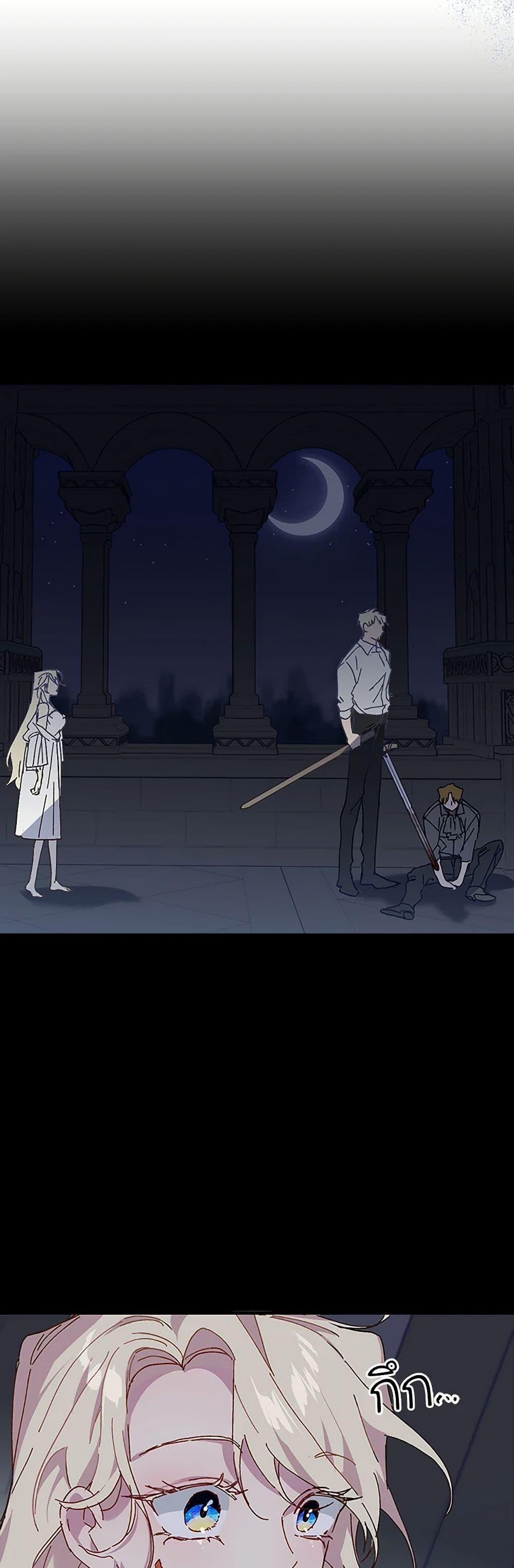 Manga-lc-com อ่านมังงะ อ่านการ์ตูน ออนไลน์ ฟรี The Princess Pretends to Be Crazy ตอนที่ 1 2 3 4 5 6 7 8 9 10 11 12 13 14 ฟรี ไม่มีโฆษณา Manga-lc - อ่าน มังงะ อ่าน การ์ตูน ออนไลน์ อ่านมังงะ ฟรี