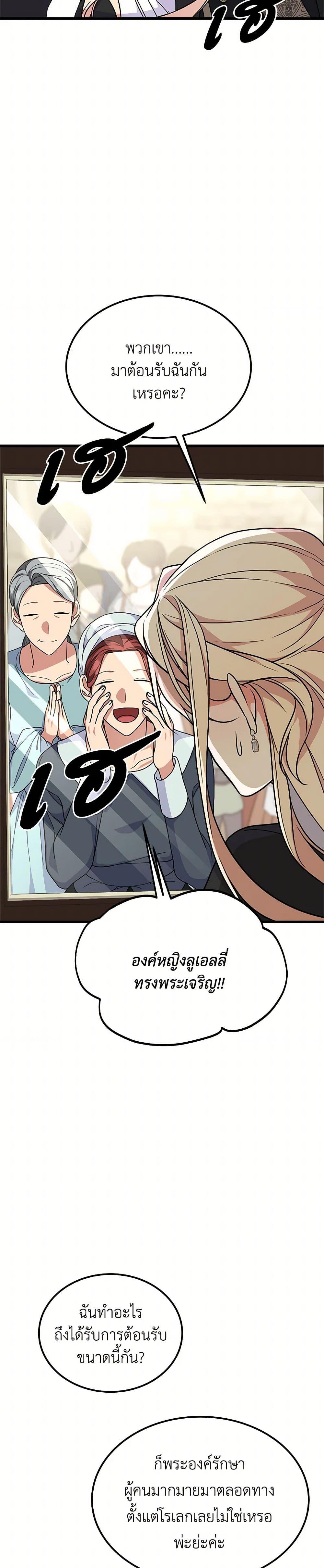 Manga-lc-com อ่านมังงะ อ่านการ์ตูน ออนไลน์ ฟรี For Your Well-Being ตอนที่ 1 2 3 4 5 6 7 8 9 10 11 12 13 14 ฟรี ไม่มีโฆษณา Manga-lc - อ่าน มังงะ อ่าน การ์ตูน ออนไลน์ อ่านมังงะ ฟรี