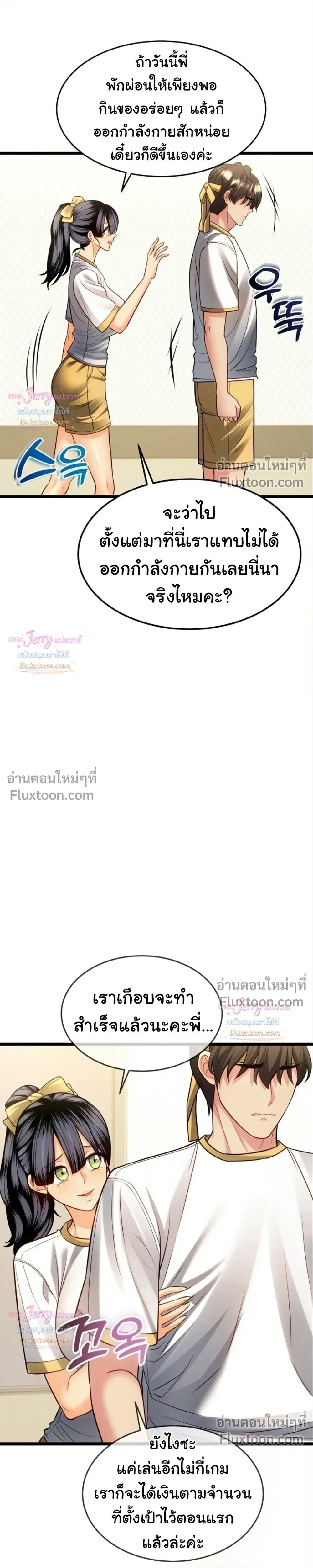 Doujin-Lc- อ่าน โดจิน มังฮวา เกาหลี ญี่ปุ่น จีน แปลไทย A Billion Dollar Girlfriend บททดสอบรัก เกมพันล้าน ตอนที่ 1 2 3 4 5 6 7 8 9 10 11 12 13 14 ฟรี ไม่มีโฆษณา อ่าน โดจิน Manhwa เกาหลี ญี่ปุ่น จีน เรามีครบ คัดมาให้เน้นๆ โดจิน 18+ รับประกันความฟินโดย  Doujin Lc