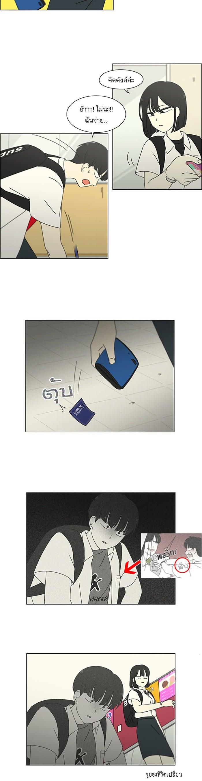 Manga-lc-com อ่านมังงะ อ่านการ์ตูน ออนไลน์ ฟรี Love Revolution รักนี้ต้องปฏิวัติ ตอนที่ 1 2 3 4 5 6 7 8 9 10 11 12 13 14 ฟรี ไม่มีโฆษณา Manga-lc - อ่าน มังงะ อ่าน การ์ตูน ออนไลน์ อ่านมังงะ ฟรี