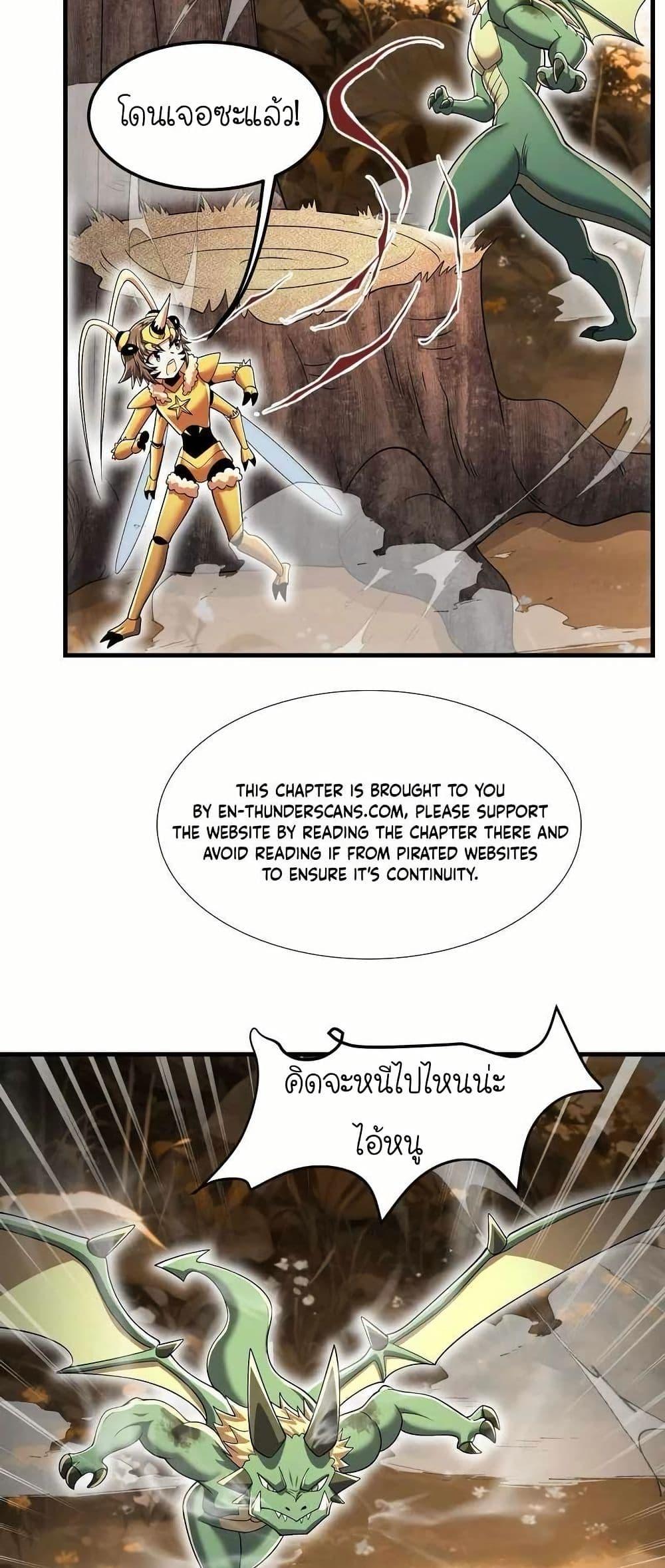 Manga-lc-com อ่านมังงะ อ่านการ์ตูน ออนไลน์ ฟรี My Clone is the Space Bug King ตอนที่ 1 2 3 4 5 6 7 8 9 10 11 12 13 14 ฟรี ไม่มีโฆษณา Manga-lc - อ่าน มังงะ อ่าน การ์ตูน ออนไลน์ อ่านมังงะ ฟรี