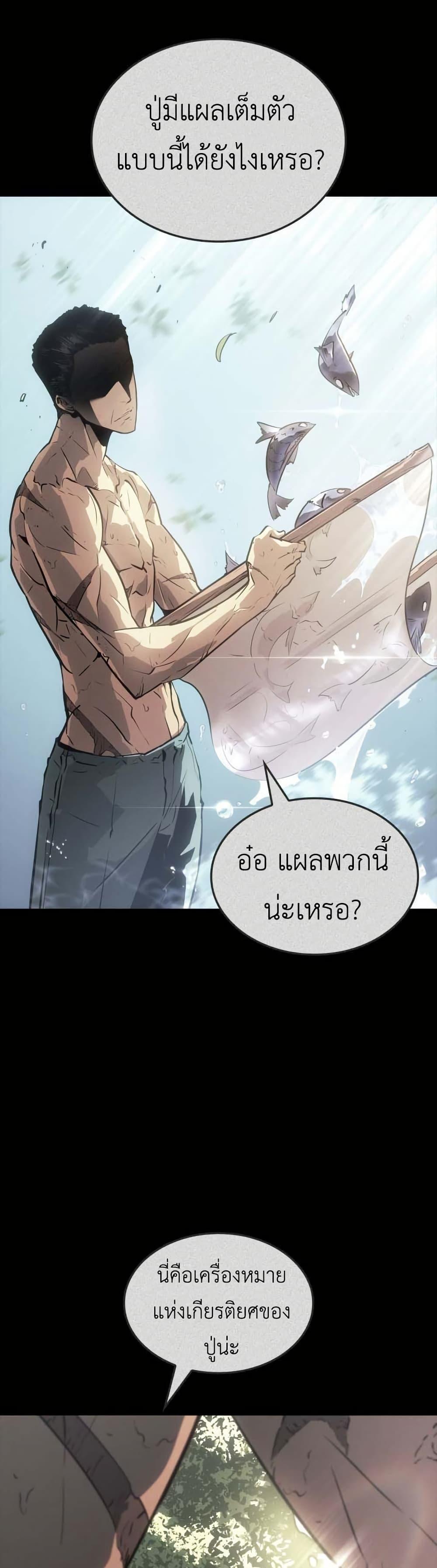 Manga-lc-com อ่านมังงะ อ่านการ์ตูน ออนไลน์ ฟรี Solo leveling  Ragnarok ตอนที่ 1 2 3 4 5 6 7 8 9 10 11 12 13 14 ฟรี ไม่มีโฆษณา Manga-lc - อ่าน มังงะ อ่าน การ์ตูน ออนไลน์ อ่านมังงะ ฟรี