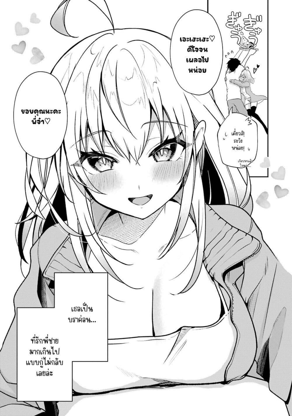 Manga-lc-com อ่านมังงะ อ่านการ์ตูน ออนไลน์ ฟรี Yuumei VTuber no Ani Dakedo, Nazeka Ore ga Yuumei ni Natteita ตอนที่ 1 2 3 4 5 6 7 8 9 10 11 12 13 14 ฟรี ไม่มีโฆษณา Manga-lc - อ่าน มังงะ อ่าน การ์ตูน ออนไลน์ อ่านมังงะ ฟรี