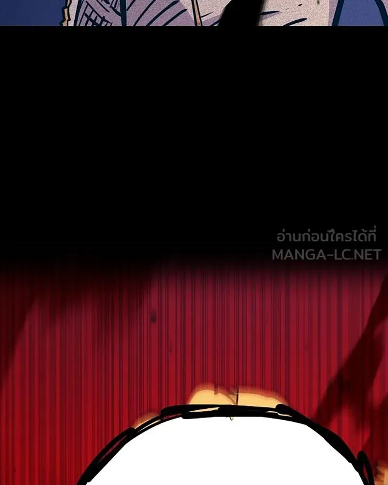 Player ตอนที่ 169 รูปที่ 18