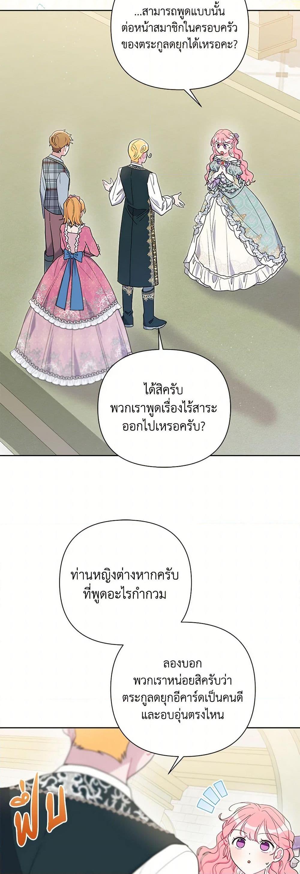 Manga-lc-com อ่านมังงะ อ่านการ์ตูน ออนไลน์ ฟรี The Archvillain’s Daughter-in-Law ตอนที่ 1 2 3 4 5 6 7 8 9 10 11 12 13 14 ฟรี ไม่มีโฆษณา Manga-lc - อ่าน มังงะ อ่าน การ์ตูน ออนไลน์ อ่านมังงะ ฟรี