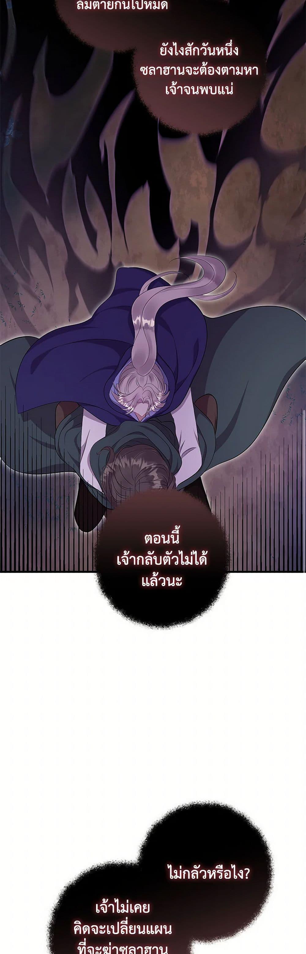 Manga-lc-com อ่านมังงะ อ่านการ์ตูน ออนไลน์ ฟรี Move, I’m Deciding the Ending! ตอนที่ 1 2 3 4 5 6 7 8 9 10 11 12 13 14 ฟรี ไม่มีโฆษณา Manga-lc - อ่าน มังงะ อ่าน การ์ตูน ออนไลน์ อ่านมังงะ ฟรี