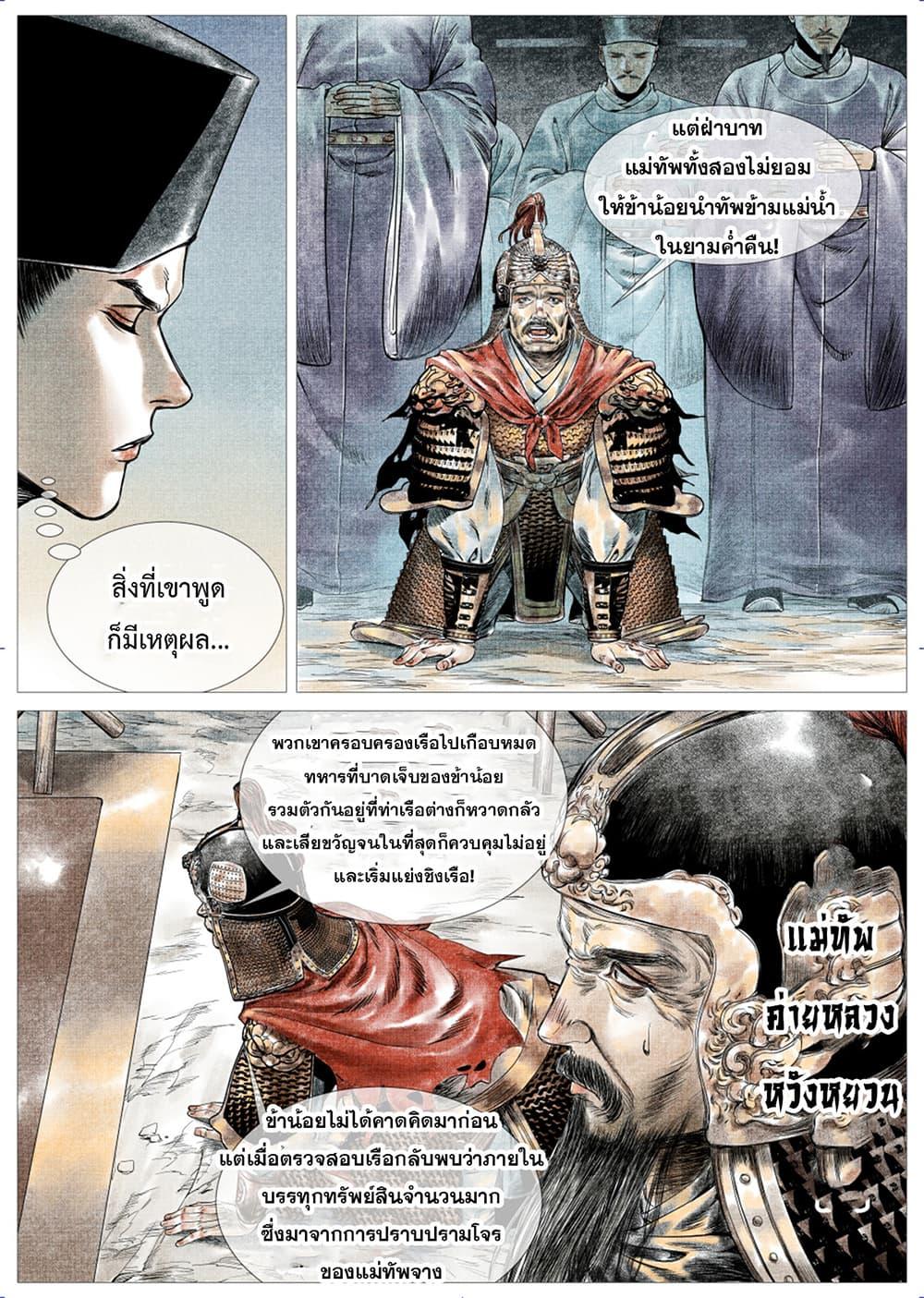Manga-lc-com อ่านมังงะ อ่านการ์ตูน ออนไลน์ ฟรี Shao Song ตอนที่ 1 2 3 4 5 6 7 8 9 10 11 12 13 14 ฟรี ไม่มีโฆษณา Manga-lc - อ่าน มังงะ อ่าน การ์ตูน ออนไลน์ อ่านมังงะ ฟรี