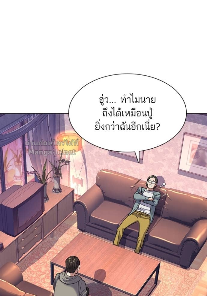 Doujin-Lc- อ่าน โดจิน มังฮวา เกาหลี ญี่ปุ่น จีน แปลไทย Reborn Rich ตอนที่ 1 2 3 4 5 6 7 8 9 10 11 12 13 14 ฟรี ไม่มีโฆษณา อ่าน โดจิน Manhwa เกาหลี ญี่ปุ่น จีน เรามีครบ คัดมาให้เน้นๆ โดจิน 18+ รับประกันความฟินโดย Doujin Lc