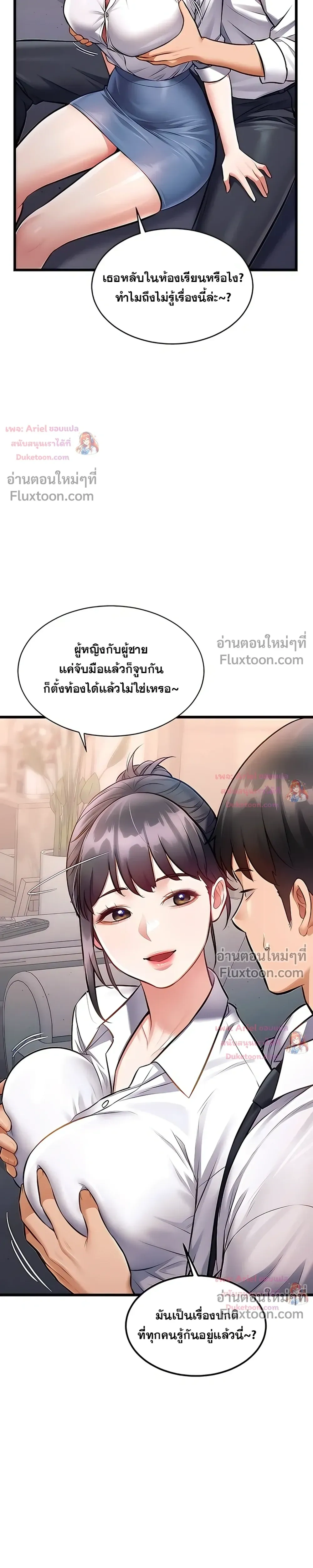 Doujin-Lc- อ่าน โดจิน มังฮวา เกาหลี ญี่ปุ่น จีน แปลไทย Each Building ตอนที่ 1 2 3 4 5 6 7 8 9 10 11 12 13 14 ฟรี ไม่มีโฆษณา อ่าน โดจิน Manhwa เกาหลี ญี่ปุ่น จีน เรามีครบ คัดมาให้เน้นๆ โดจิน 18+ รับประกันความฟินโดย  Doujin Lc