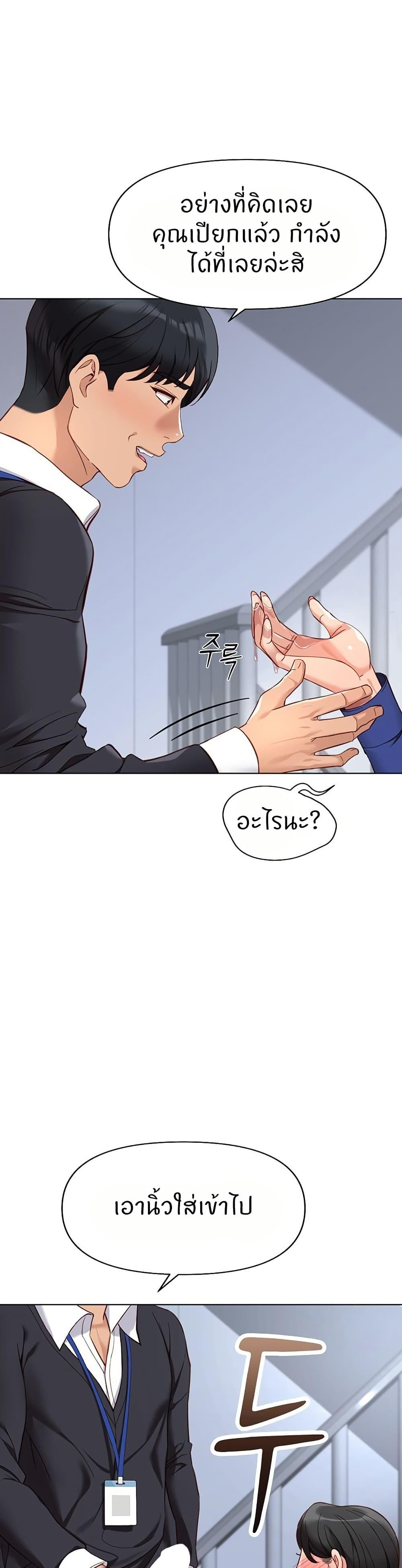 Doujin-Lc- อ่าน โดจิน มังฮวา เกาหลี ญี่ปุ่น จีน แปลไทย Common Sense Manipulation Program ตอนที่ 1 2 3 4 5 6 7 8 9 10 11 12 13 14 ฟรี ไม่มีโฆษณา อ่าน โดจิน Manhwa เกาหลี ญี่ปุ่น จีน เรามีครบ คัดมาให้เน้นๆ โดจิน 18+ รับประกันความฟินโดย  Doujin Lc
