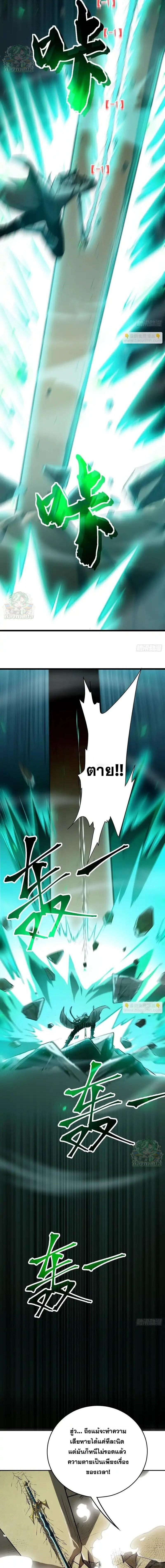 Manga-lc-com อ่านมังงะ อ่านการ์ตูน ออนไลน์ ฟรี Lord of Summons! Sudden Mutation ตอนที่ 1 2 3 4 5 6 7 8 9 10 11 12 13 14 ฟรี ไม่มีโฆษณา Manga-lc - อ่าน มังงะ อ่าน การ์ตูน ออนไลน์ อ่านมังงะ ฟรี