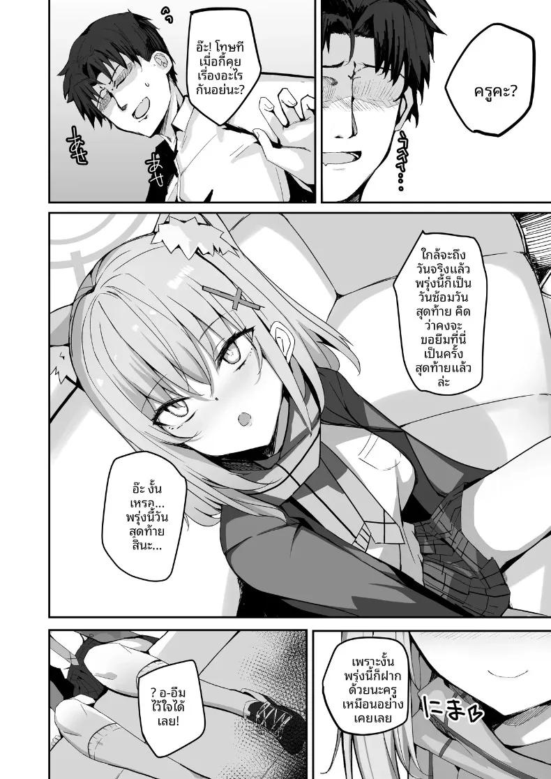 Doujin-Lc- อ่าน โดจิน มังฮวา เกาหลี ญี่ปุ่น จีน แปลไทย รวมเรื่องราวช่วงเวลาสุดพิเศษกับซาโอริจัง (Muoto) ตอนที่ 1 2 3 4 5 6 7 8 9 10 11 12 13 14 ฟรี ไม่มีโฆษณา อ่าน โดจิน Manhwa เกาหลี ญี่ปุ่น จีน เรามีครบ คัดมาให้เน้นๆ โดจิน 18+ รับประกันความฟินโดย  Doujin Lc