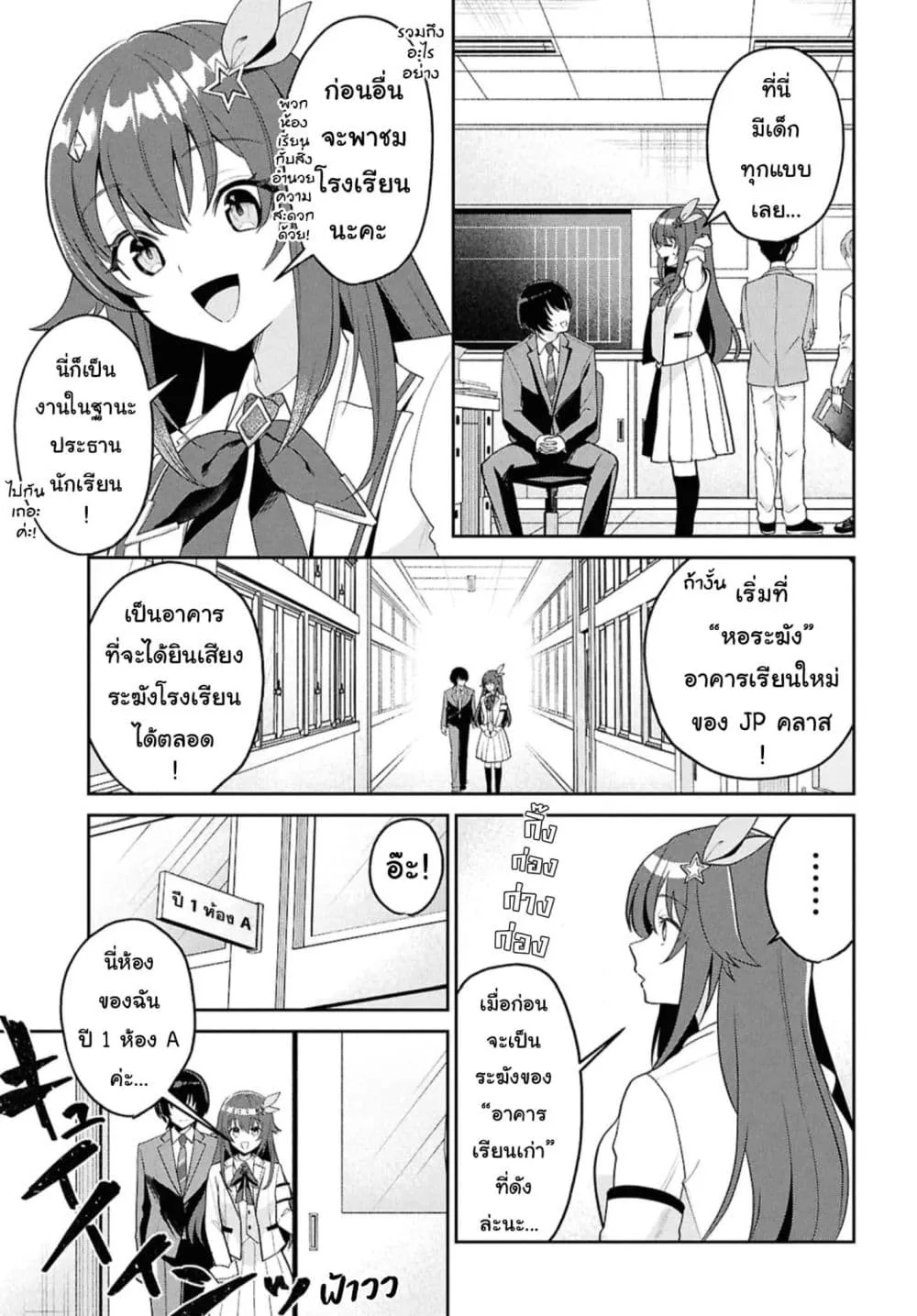 Manga-lc-com อ่านมังงะ อ่านการ์ตูน ออนไลน์ ฟรี Hololive Gakuen ～Shiny Smily Stories～ ตอนที่ 1 2 3 4 5 6 7 8 9 10 11 12 13 14 ฟรี ไม่มีโฆษณา Manga-lc - อ่าน มังงะ อ่าน การ์ตูน ออนไลน์ อ่านมังงะ ฟรี