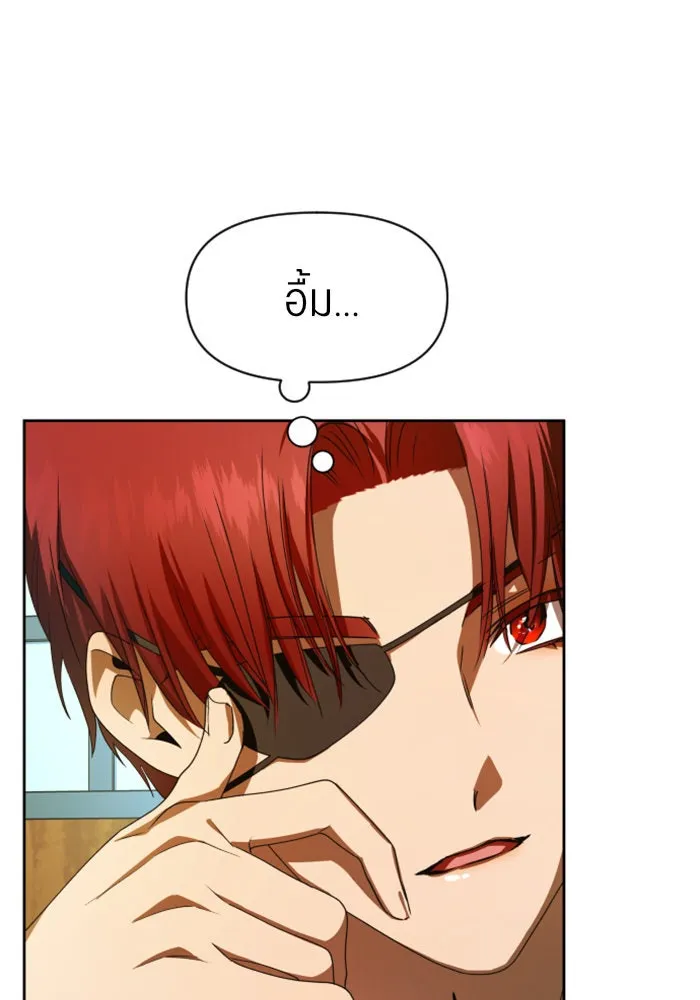 ชิงชีวิตพลิกลิขิตชะตา ตอนที่ 64. ไม่เพียงพอ รูปที่ 157