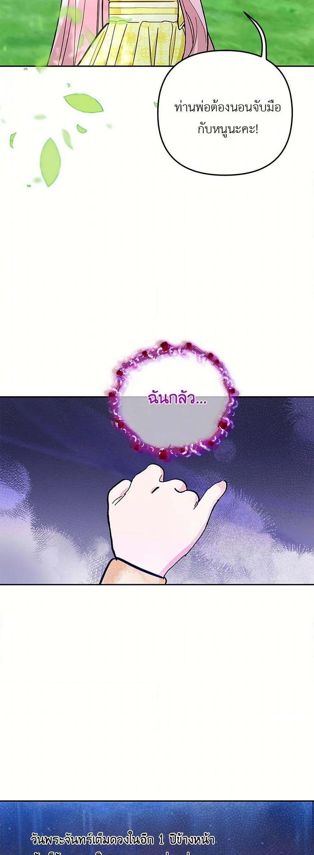 Manga-lc-com อ่านมังงะ อ่านการ์ตูน ออนไลน์ ฟรี Our Little Empress ตอนที่ 1 2 3 4 5 6 7 8 9 10 11 12 13 14 ฟรี ไม่มีโฆษณา Manga-lc - อ่าน มังงะ อ่าน การ์ตูน ออนไลน์ อ่านมังงะ ฟรี