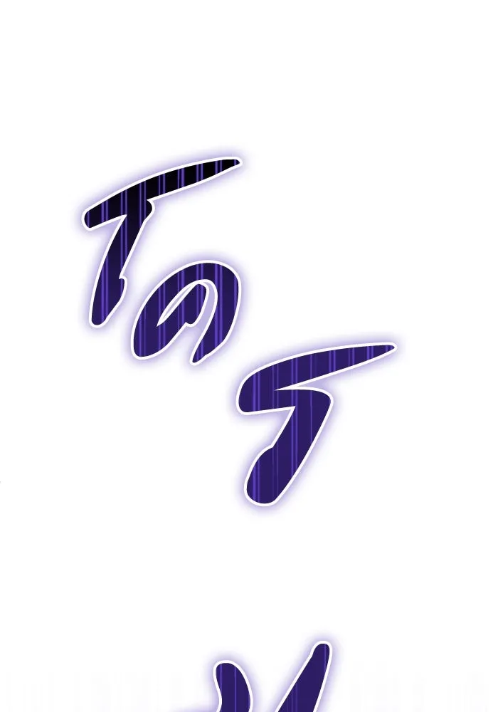 อยู่ดี ๆ ก็มีนางเอกนิยายเป็นเพื่อนบ้าน ตอนที่ 6 รูปที่ 52