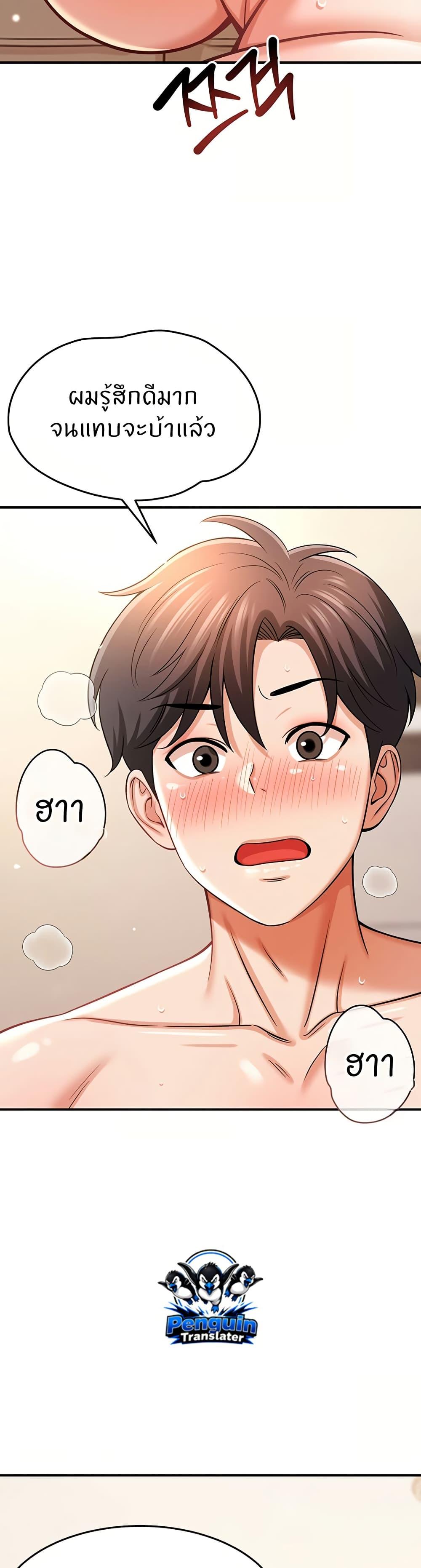 Doujin-Lc- อ่าน โดจิน มังฮวา เกาหลี ญี่ปุ่น จีน แปลไทย Taming My New Sister ตอนที่ 1 2 3 4 5 6 7 8 9 10 11 12 13 14 ฟรี ไม่มีโฆษณา อ่าน โดจิน Manhwa เกาหลี ญี่ปุ่น จีน เรามีครบ คัดมาให้เน้นๆ โดจิน 18+ รับประกันความฟินโดย  Doujin Lc