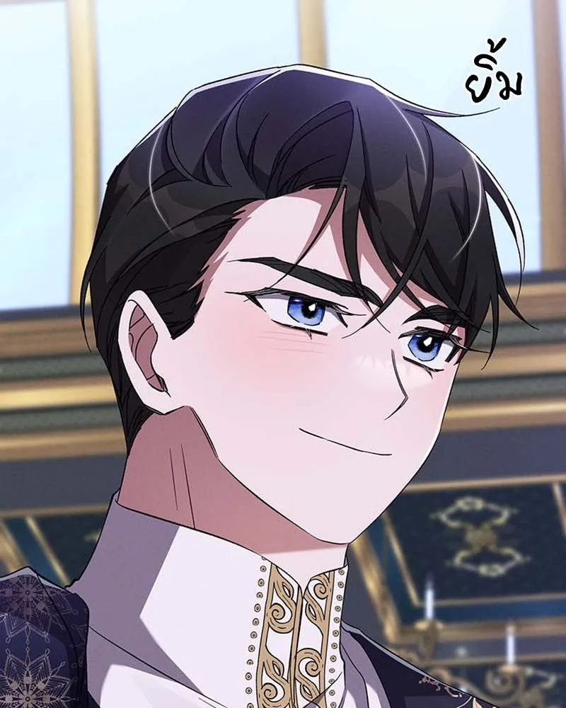 โอ้ ศัตรูที่รัก ตอนที่ 64 รูปที่ 20