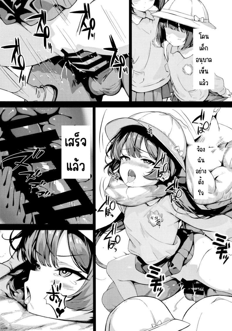 Doujin-Lc- อ่าน โดจิน มังฮวา เกาหลี ญี่ปุ่น จีน แปลไทย ฝันของประมุข (C106) [Breakthrough (Yakko)] Monshu no Ichimu (Blue Archive) ตอนที่ 1 2 3 4 5 6 7 8 9 10 11 12 13 14 ฟรี ไม่มีโฆษณา อ่าน โดจิน Manhwa เกาหลี ญี่ปุ่น จีน เรามีครบ คัดมาให้เน้นๆ โดจิน 18+ รับประกันความฟินโดย  Doujin Lc
