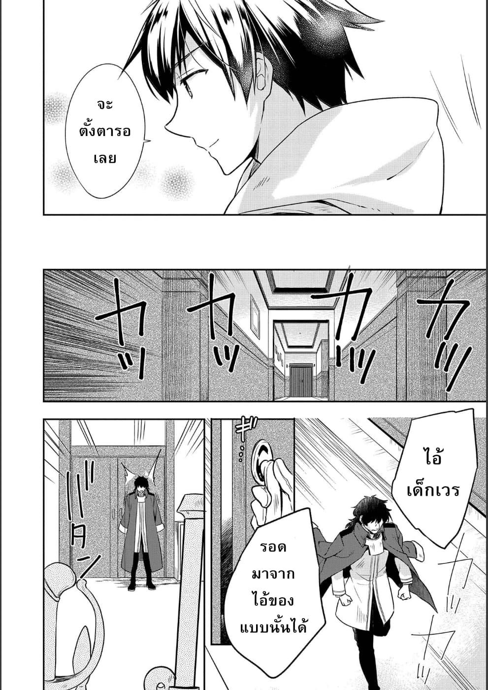 Manga-lc-com อ่านมังงะ อ่านการ์ตูน ออนไลน์ ฟรี Mushoku No Eiyuu Betsu Ni Skill Nanka Iranakatta Ndaga ตอนที่ 1 2 3 4 5 6 7 8 9 10 11 12 13 14 ฟรี ไม่มีโฆษณา Manga-lc - อ่าน มังงะ อ่าน การ์ตูน ออนไลน์ อ่านมังงะ ฟรี