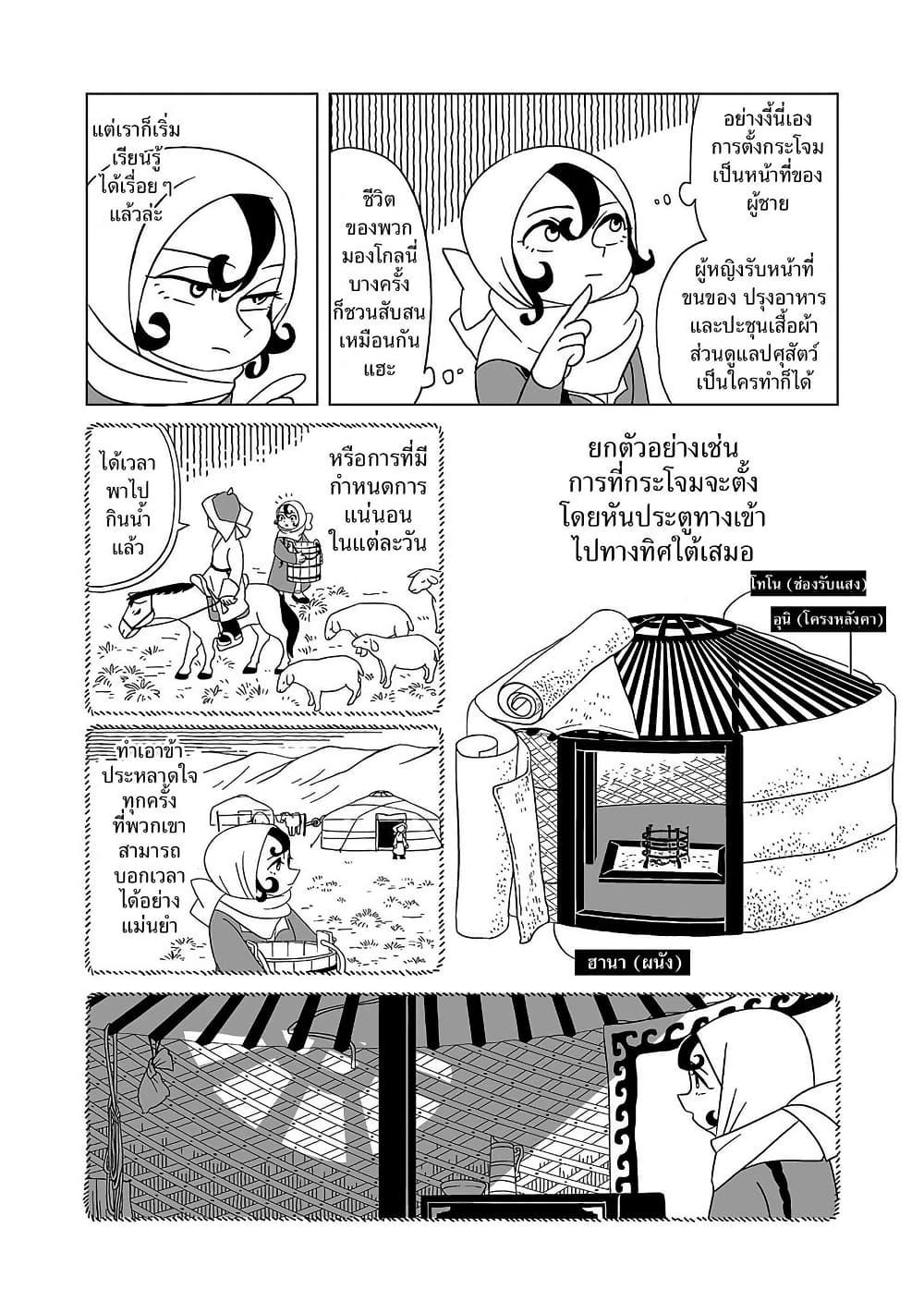 Manga-lc-com อ่านมังงะ อ่านการ์ตูน ออนไลน์ ฟรี Tenmaku no Jaadugar ตอนที่ 1 2 3 4 5 6 7 8 9 10 11 12 13 14 ฟรี ไม่มีโฆษณา Manga-lc - อ่าน มังงะ อ่าน การ์ตูน ออนไลน์ อ่านมังงะ ฟรี