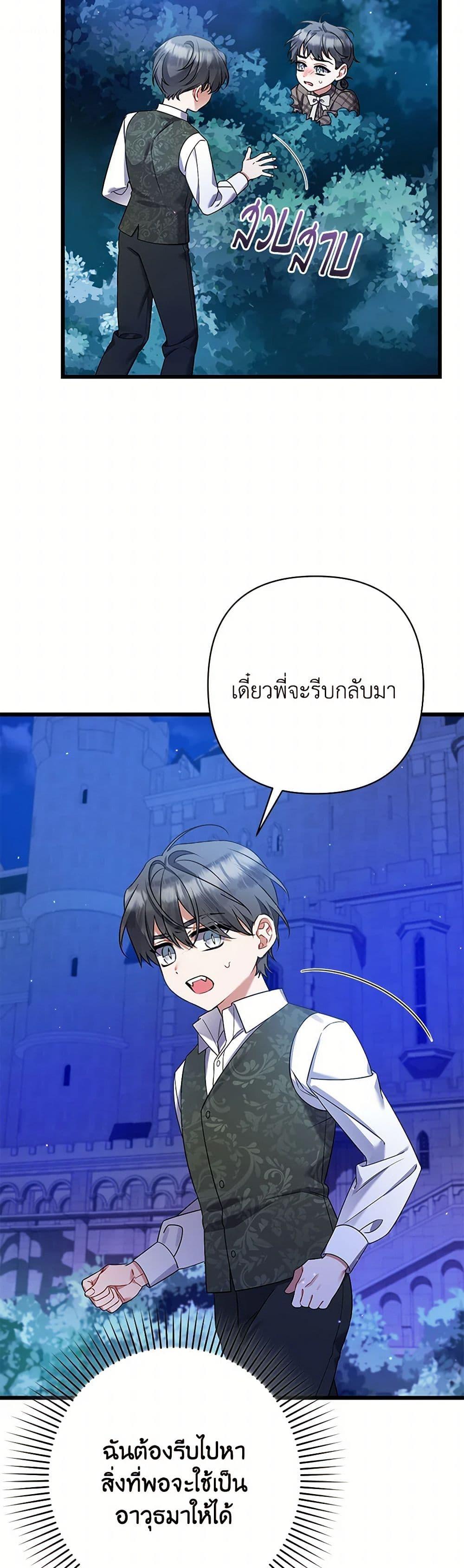 Manga-lc-com อ่านมังงะ อ่านการ์ตูน ออนไลน์ ฟรี I Was Just Taking Care of My Sick Father ตอนที่ 1 2 3 4 5 6 7 8 9 10 11 12 13 14 ฟรี ไม่มีโฆษณา Manga-lc - อ่าน มังงะ อ่าน การ์ตูน ออนไลน์ อ่านมังงะ ฟรี