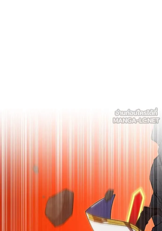 เพลเยอร์เลือดเทวะ ตอนที่ 68 รูปที่ 163