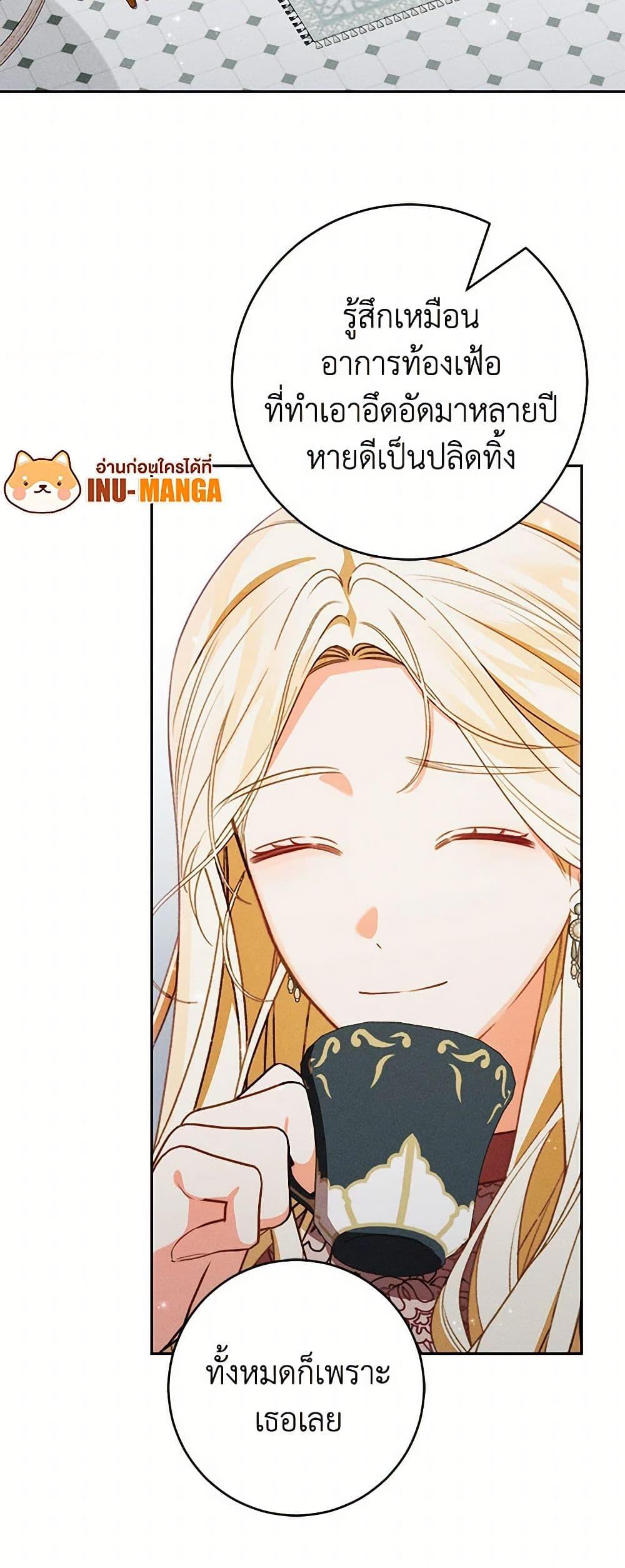 Manga-lc-com อ่านมังงะ อ่านการ์ตูน ออนไลน์ ฟรี Becoming the Lady of the Cursed Ducal House ตอนที่ 1 2 3 4 5 6 7 8 9 10 11 12 13 14 ฟรี ไม่มีโฆษณา Manga-lc - อ่าน มังงะ อ่าน การ์ตูน ออนไลน์ อ่านมังงะ ฟรี
