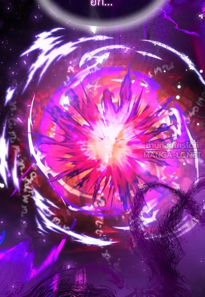 จักรพรรดิคลั่งรักที่เด็กกว่าฉันพันปี ตอนที่ 13 รูปที่ 90