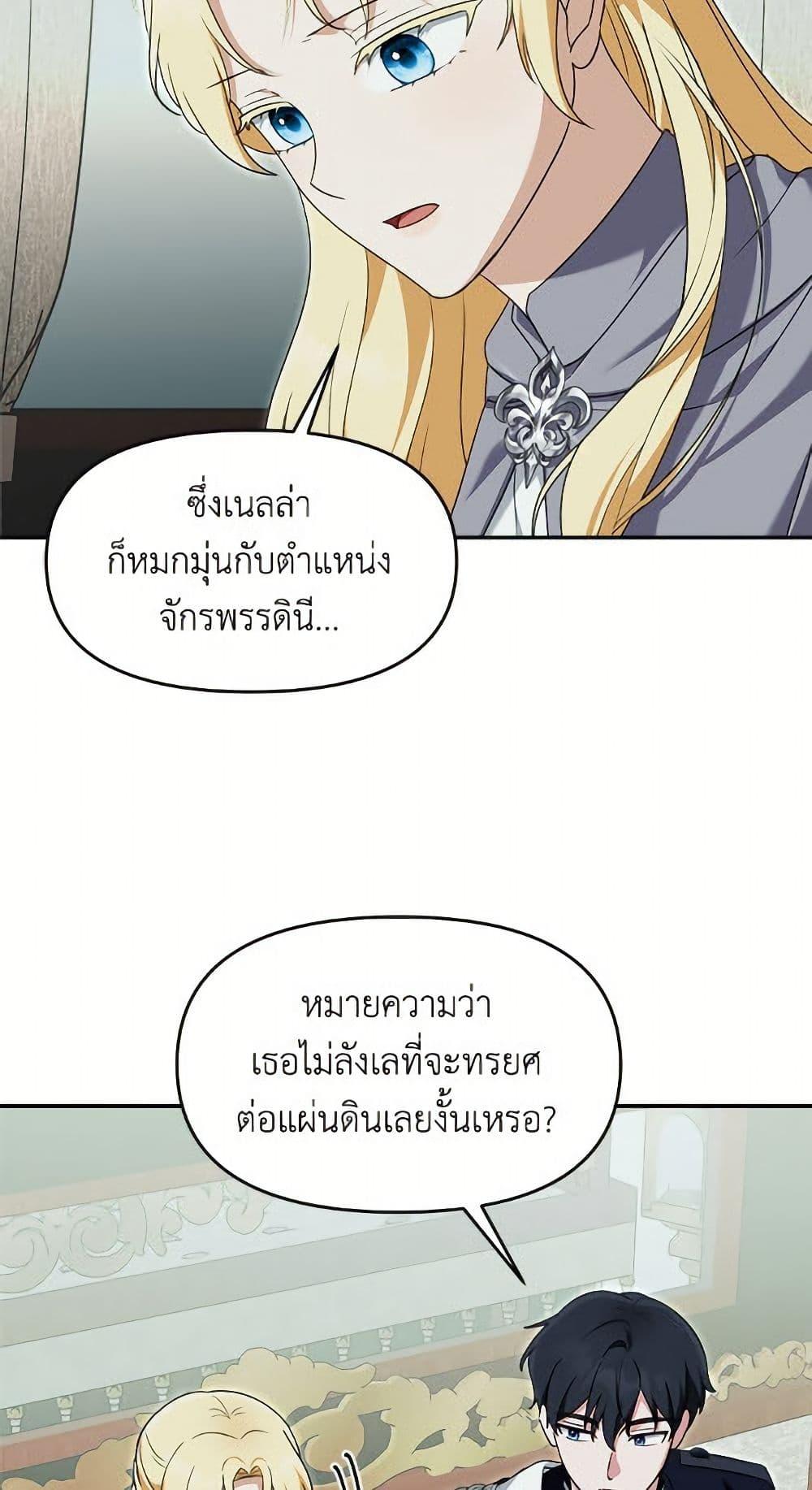 Manga-lc-com อ่านมังงะ อ่านการ์ตูน ออนไลน์ ฟรี I’d Rather Abandon You Than Be Abandoned ตอนที่ 1 2 3 4 5 6 7 8 9 10 11 12 13 14 ฟรี ไม่มีโฆษณา Manga-lc - อ่าน มังงะ อ่าน การ์ตูน ออนไลน์ อ่านมังงะ ฟรี