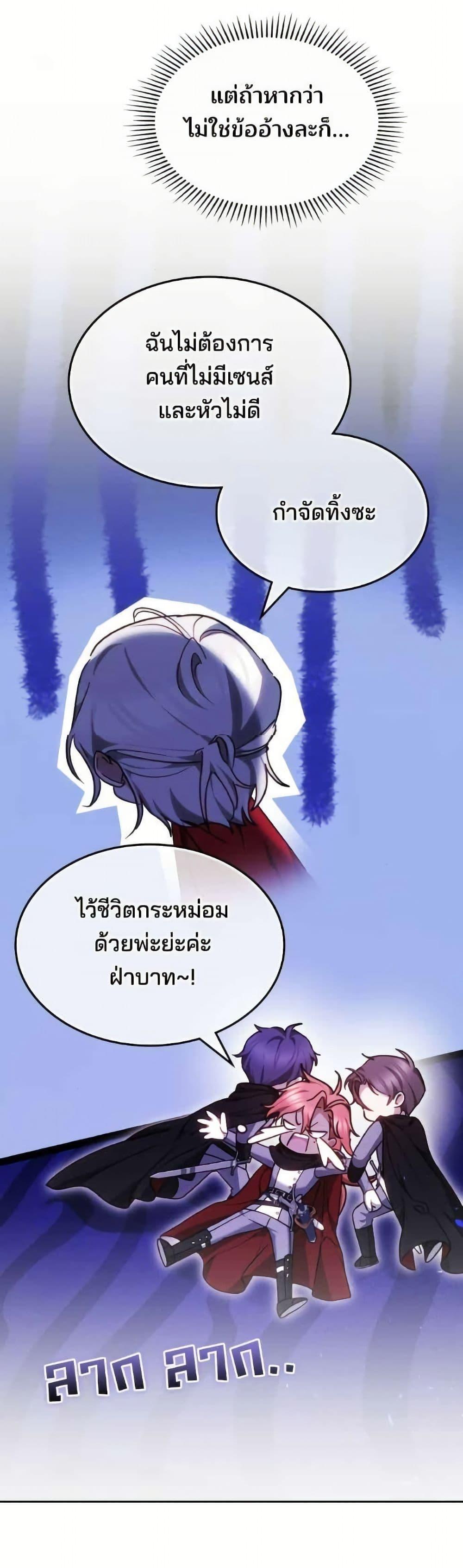 Manga-lc-com อ่านมังงะ อ่านการ์ตูน ออนไลน์ ฟรี The Reason Why the Villainess Picked up a Sword ตอนที่ 1 2 3 4 5 6 7 8 9 10 11 12 13 14 ฟรี ไม่มีโฆษณา Manga-lc - อ่าน มังงะ อ่าน การ์ตูน ออนไลน์ อ่านมังงะ ฟรี
