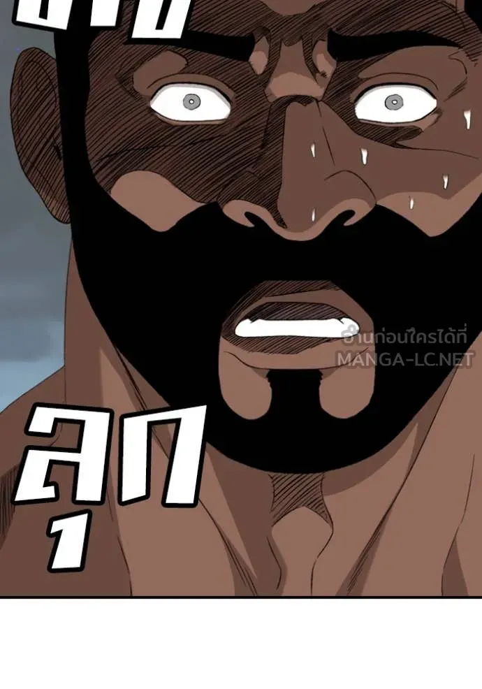 BAD GUY ตอนที่ 259 รูปที่ 118