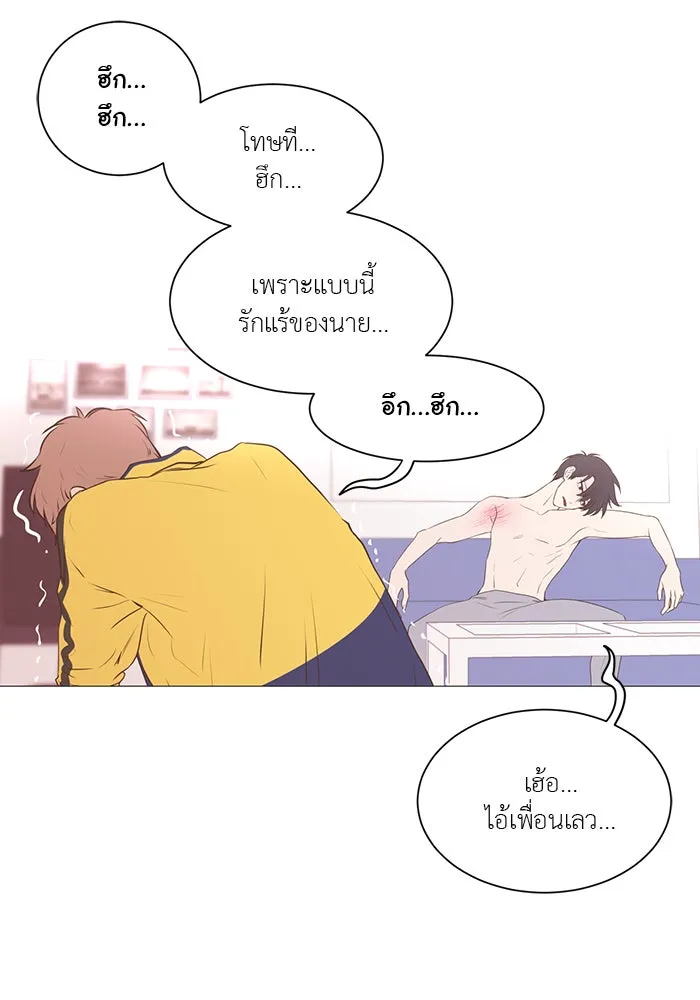 อย่าล้อเล่นกับหัวใจ ตอนที่ 54 รูปที่ 52