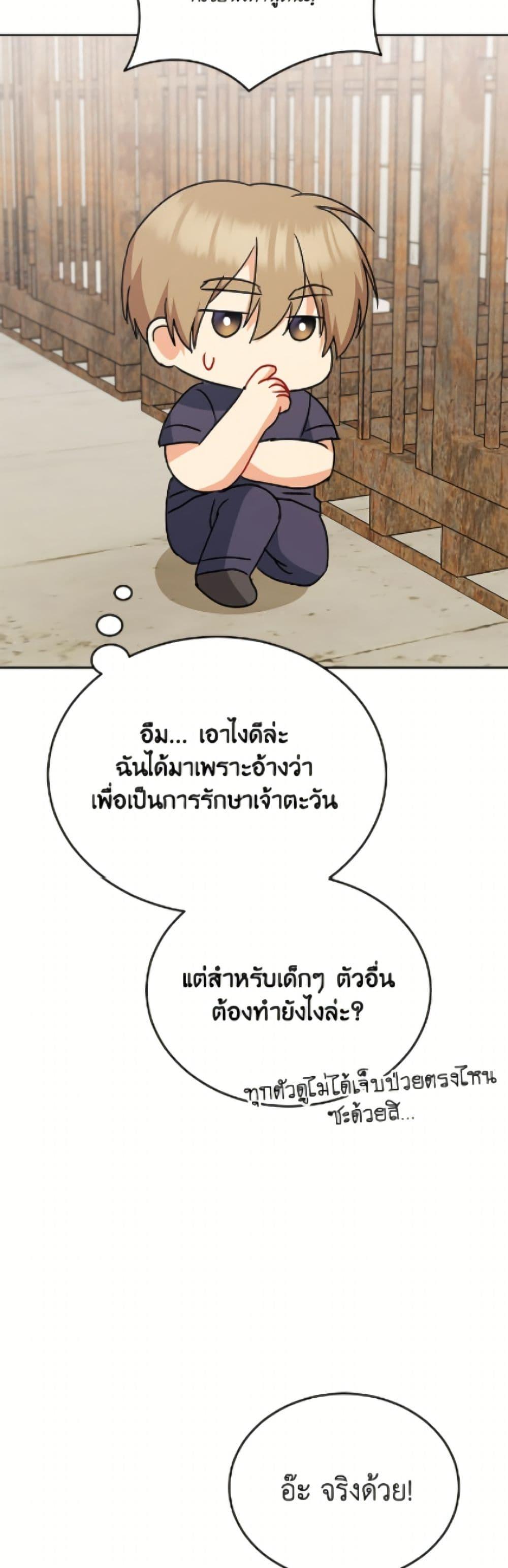 Manga-lc-com อ่านมังงะ อ่านการ์ตูน ออนไลน์ ฟรี Hello! Veterinarian! ตอนที่ 1 2 3 4 5 6 7 8 9 10 11 12 13 14 ฟรี ไม่มีโฆษณา Manga-lc - อ่าน มังงะ อ่าน การ์ตูน ออนไลน์ อ่านมังงะ ฟรี