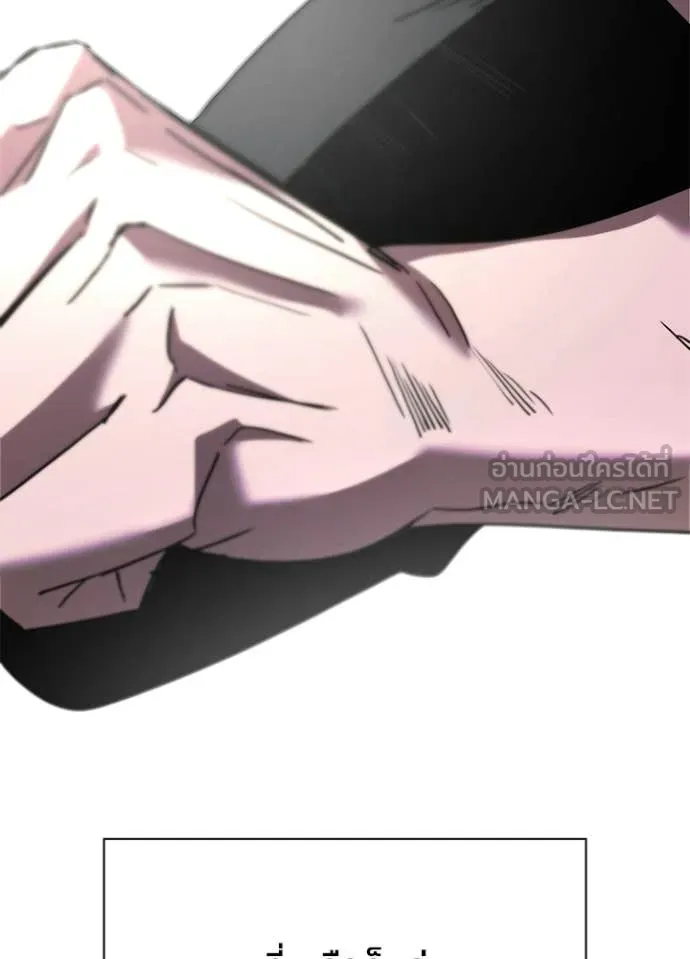คืนแห่งโทแกบี ตอนที่ 94 รูปที่ 198