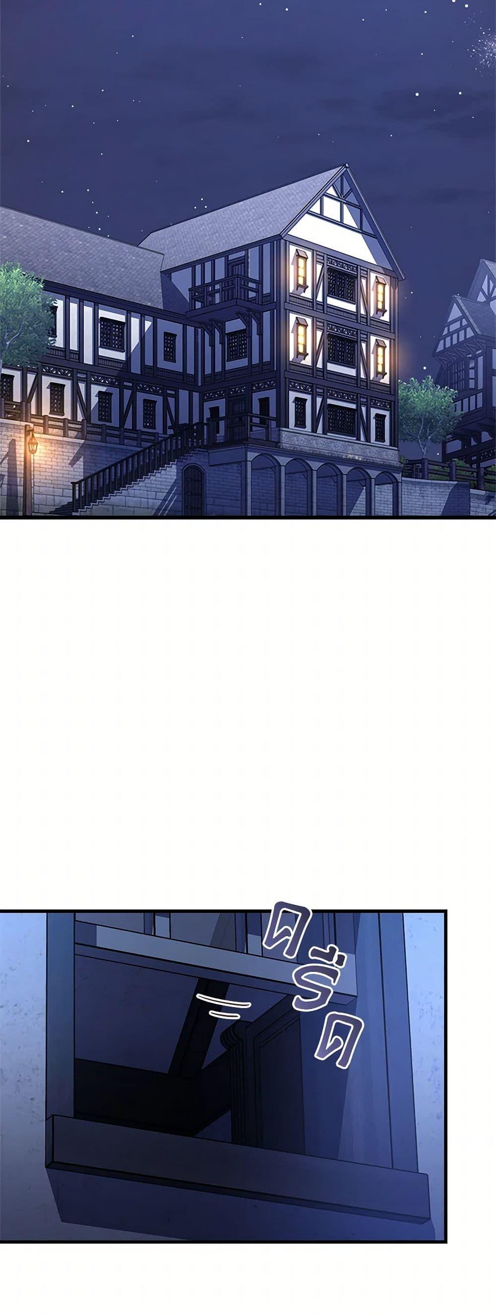 Manga-lc-com อ่านมังงะ อ่านการ์ตูน ออนไลน์ ฟรี The Baby Saint Wants to Destroy the World! ตอนที่ 1 2 3 4 5 6 7 8 9 10 11 12 13 14 ฟรี ไม่มีโฆษณา Manga-lc - อ่าน มังงะ อ่าน การ์ตูน ออนไลน์ อ่านมังงะ ฟรี