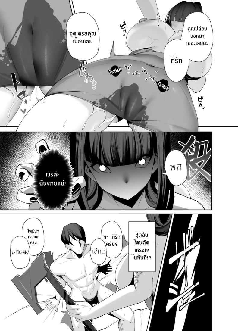 Doujin-Lc- อ่าน โดจิน มังฮวา เกาหลี ญี่ปุ่น จีน แปลไทย ดีที่โคตรดีย์ (Kugurofu) (Goddess Of Victory Nikke) ตอนที่ 1 2 3 4 5 6 7 8 9 10 11 12 13 14 ฟรี ไม่มีโฆษณา อ่าน โดจิน Manhwa เกาหลี ญี่ปุ่น จีน เรามีครบ คัดมาให้เน้นๆ โดจิน 18+ รับประกันความฟินโดย  Doujin Lc