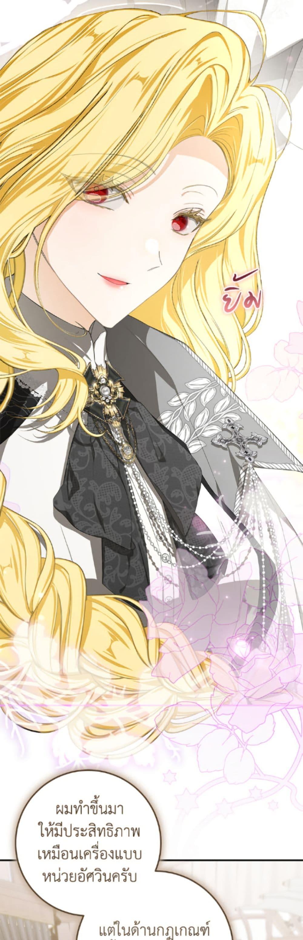 Manga-lc-com อ่านมังงะ อ่านการ์ตูน ออนไลน์ ฟรี I’ve Become the Devil’s Master ตอนที่ 1 2 3 4 5 6 7 8 9 10 11 12 13 14 ฟรี ไม่มีโฆษณา Manga-lc - อ่าน มังงะ อ่าน การ์ตูน ออนไลน์ อ่านมังงะ ฟรี